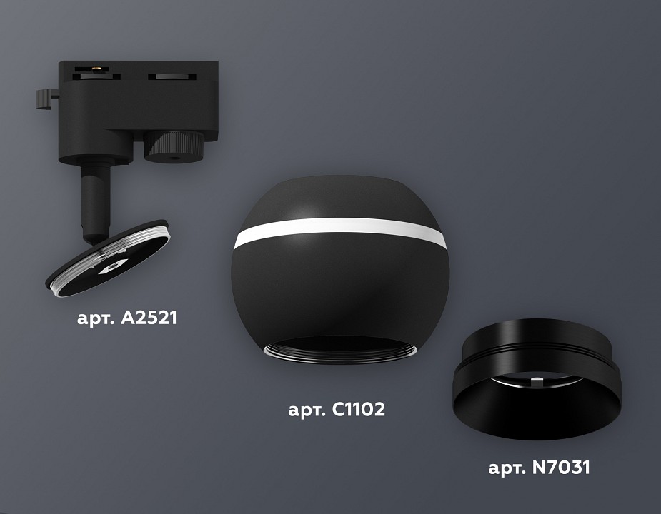 Светильник на штанге ambrella light xt xt1102002