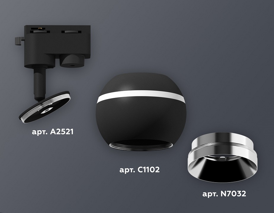 Светильник на штанге ambrella light xt xt1102003