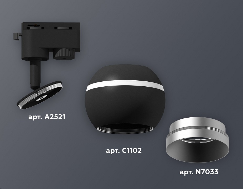 Светильник на штанге ambrella light xt xt1102004