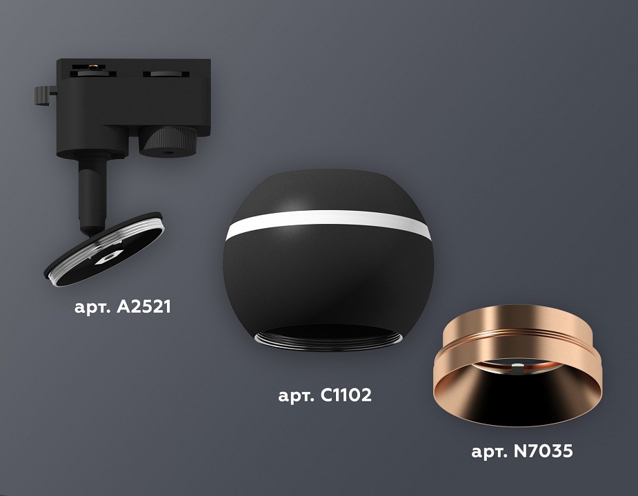 Светильник на штанге ambrella light xt xt1102006