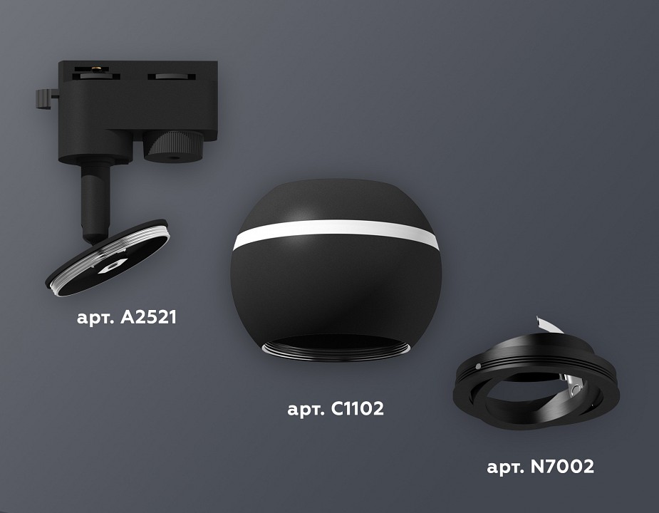 Светильник на штанге ambrella light xt xt1102021