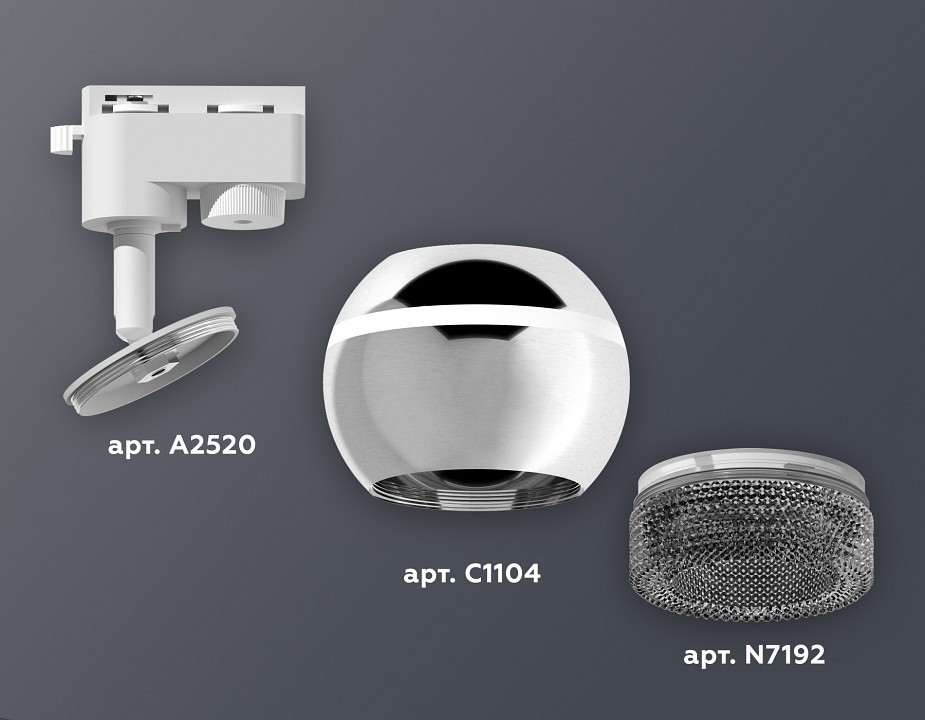 Светильник на штанге ambrella light xt xt1104002