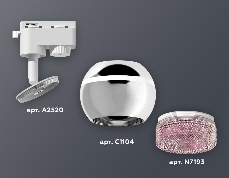 Светильник на штанге ambrella light xt xt1104003