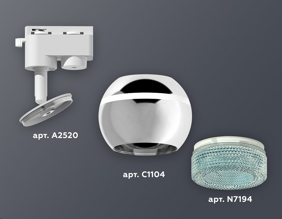 Светильник на штанге ambrella light xt xt1104004