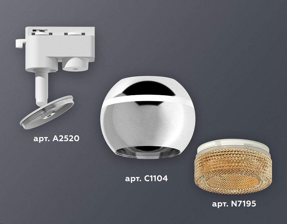 Светильник на штанге ambrella light xt xt1104005