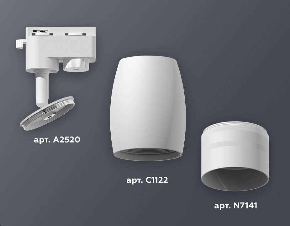 Светильник на штанге ambrella light xt xt1122003