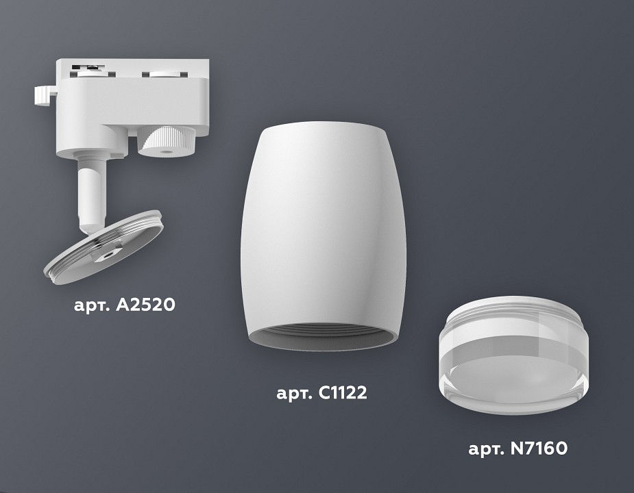 Светильник на штанге ambrella light xt xt1122004