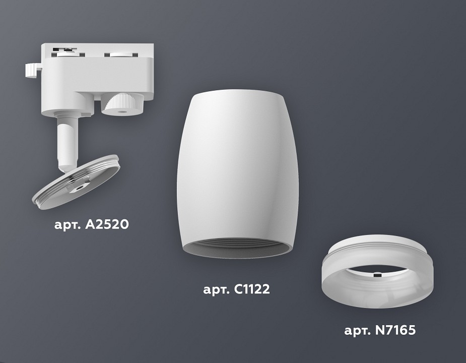 Светильник на штанге ambrella light xt xt1122005