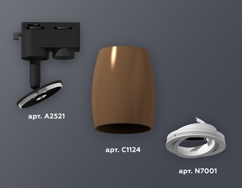 Светильник на штанге ambrella light xt xt1124001