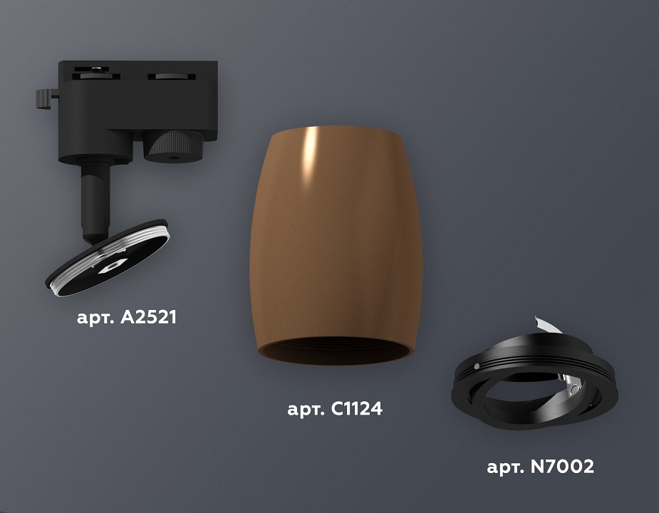 Светильник на штанге ambrella light xt xt1124002