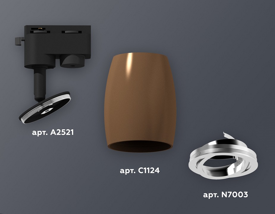 Светильник на штанге ambrella light xt xt1124003