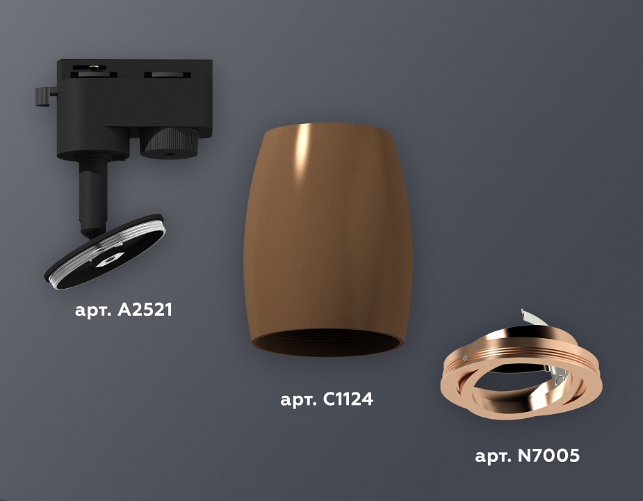 Светильник на штанге ambrella light xt xt1124005