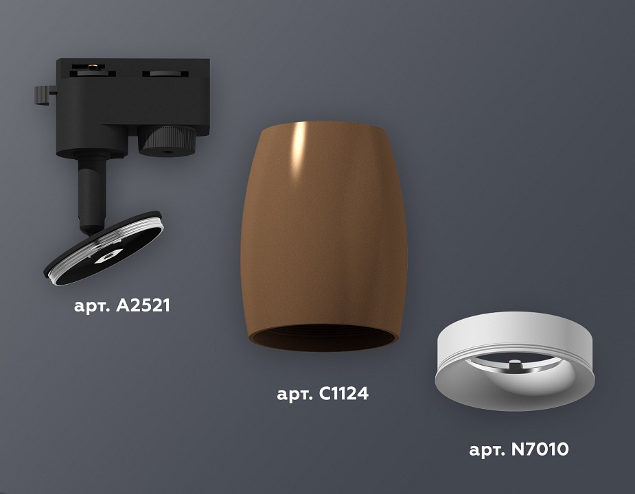 Светильник на штанге ambrella light xt xt1124030