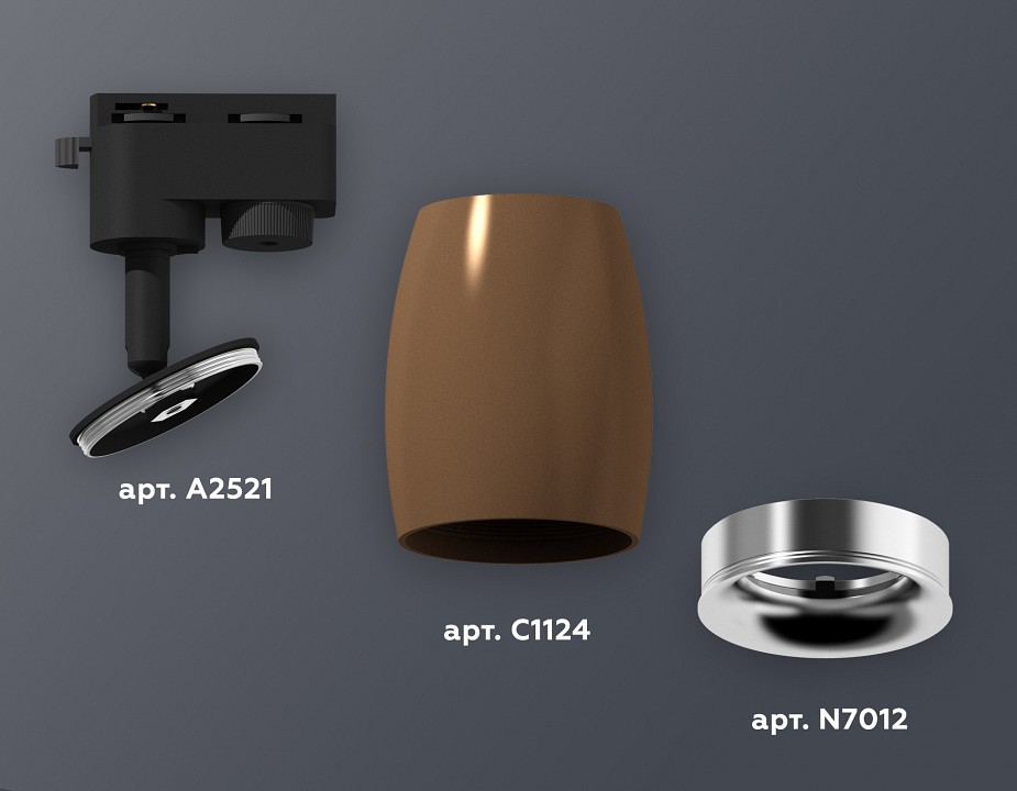 Светильник на штанге ambrella light xt xt1124032