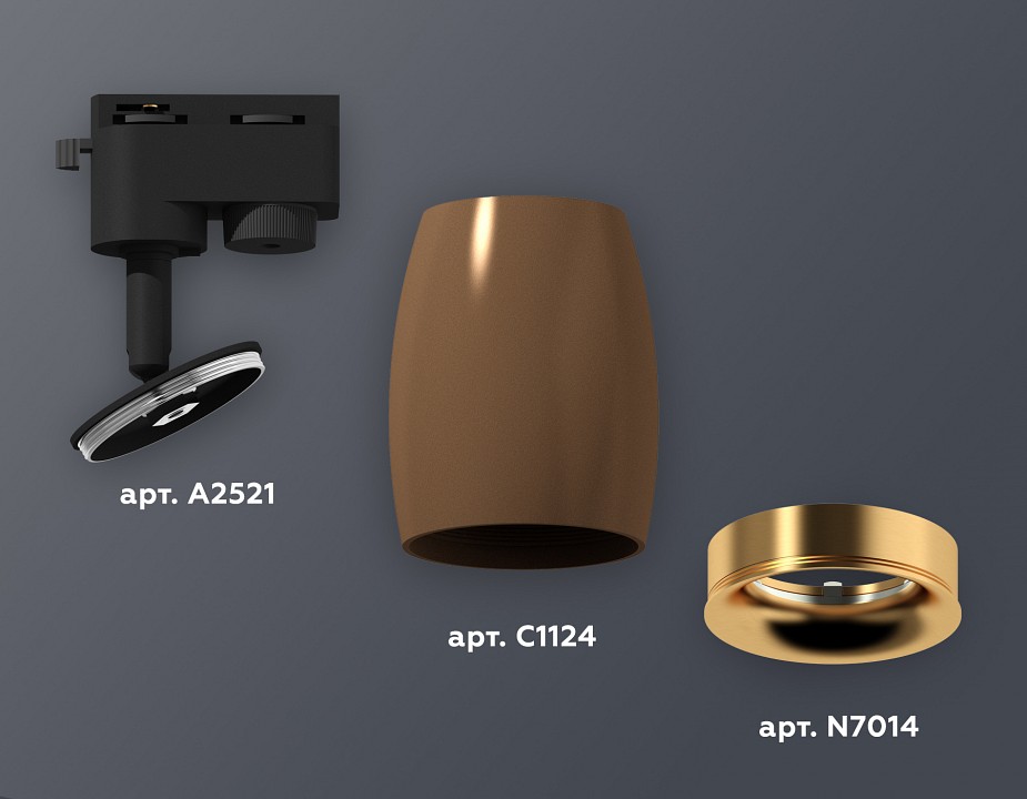 Светильник на штанге ambrella light xt xt1124034