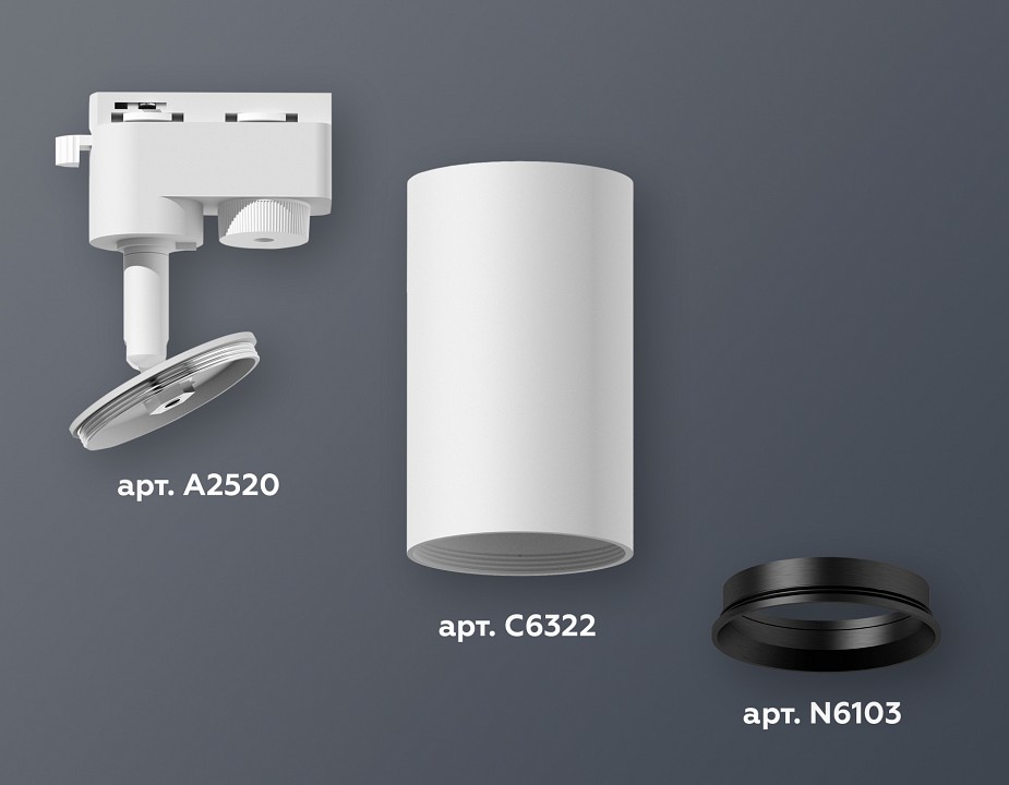 Светильник на штанге ambrella light xt xt6322003