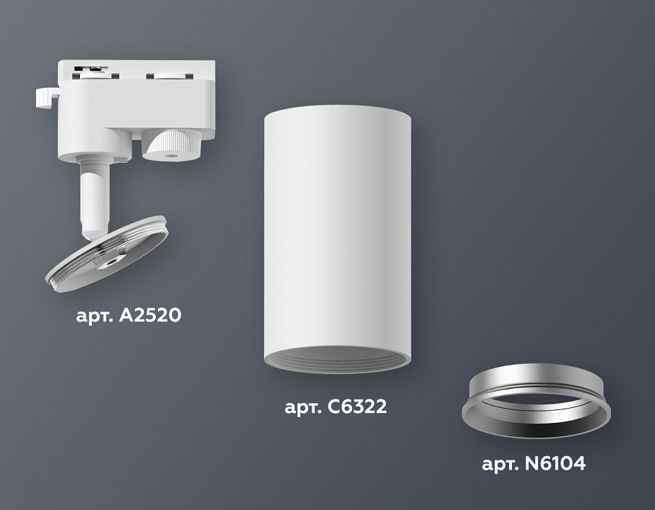 Светильник на штанге ambrella light xt xt6322004