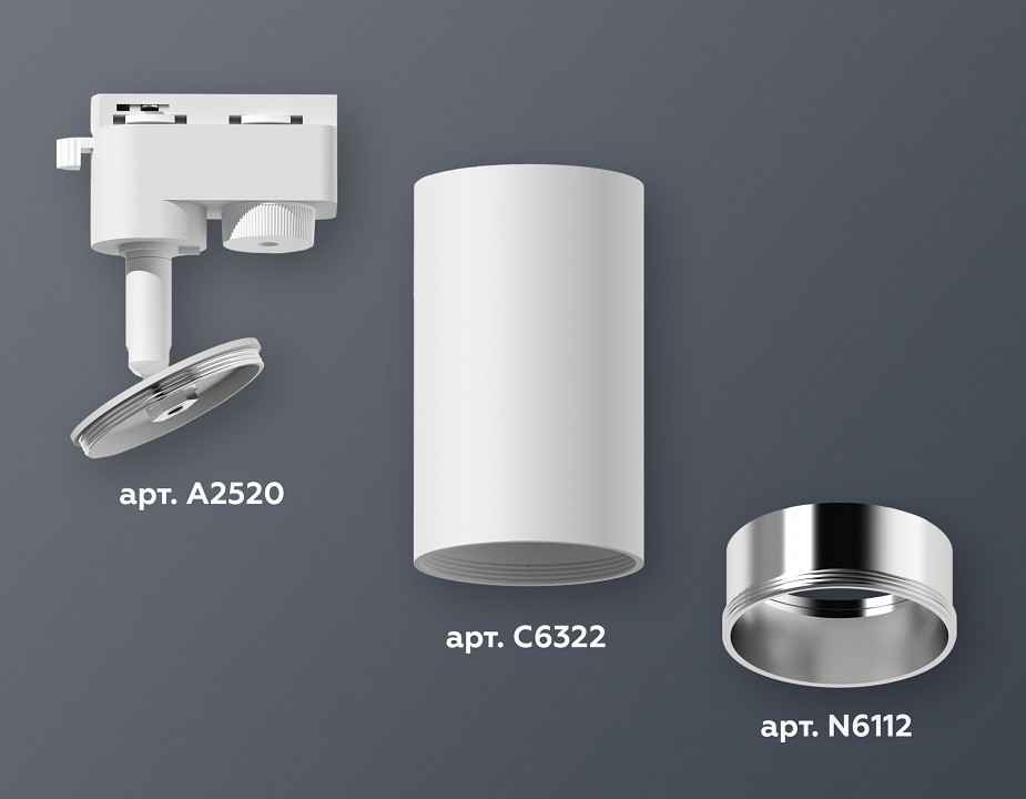 Светильник на штанге ambrella light xt xt6322022