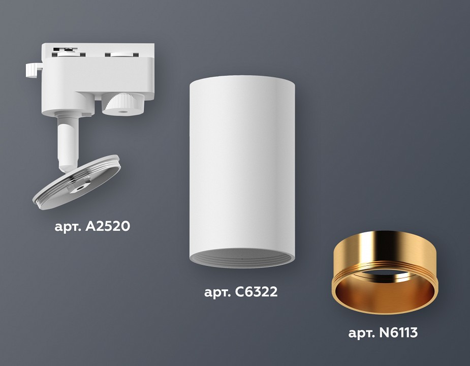 Светильник на штанге ambrella light xt xt6322023