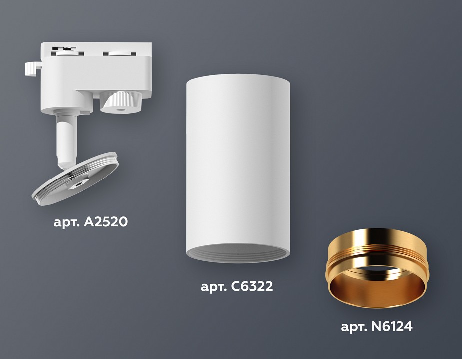 Светильник на штанге ambrella light xt xt6322044