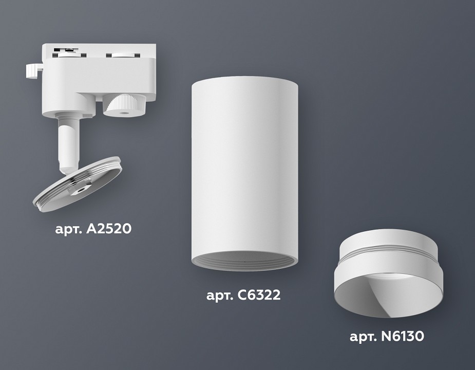 Светильник на штанге ambrella light xt xt6322060