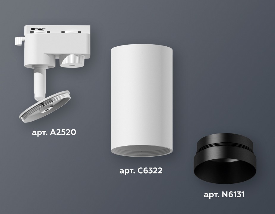 Светильник на штанге ambrella light xt xt6322061