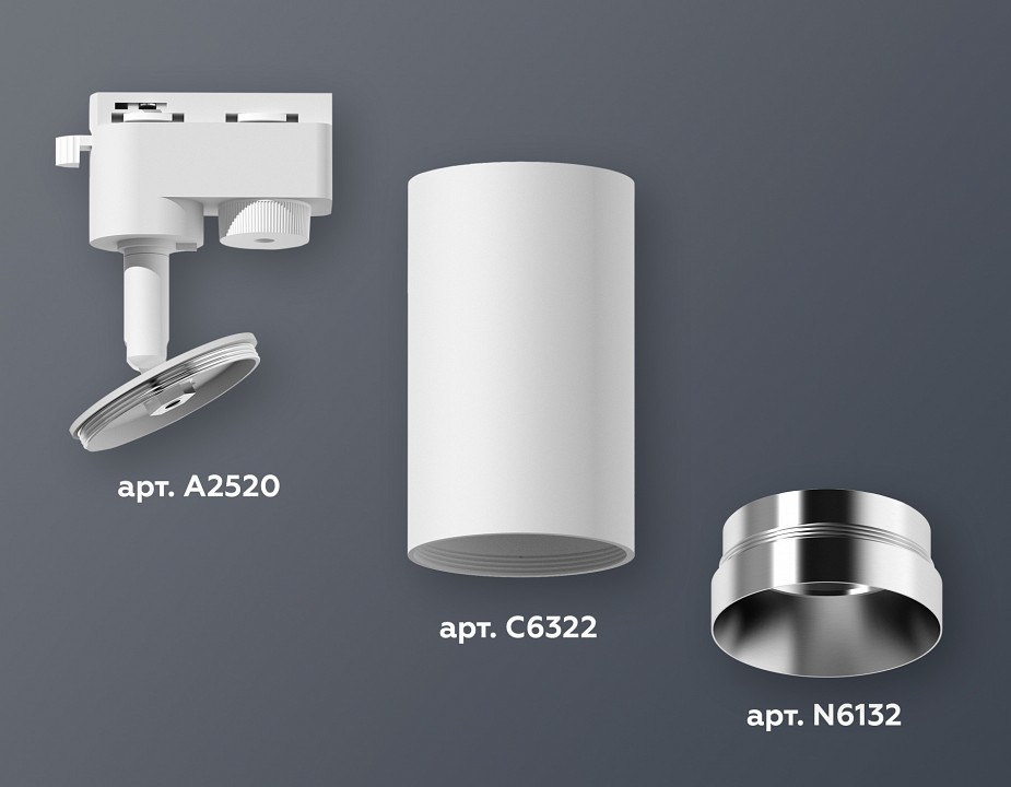 Светильник на штанге ambrella light xt xt6322062