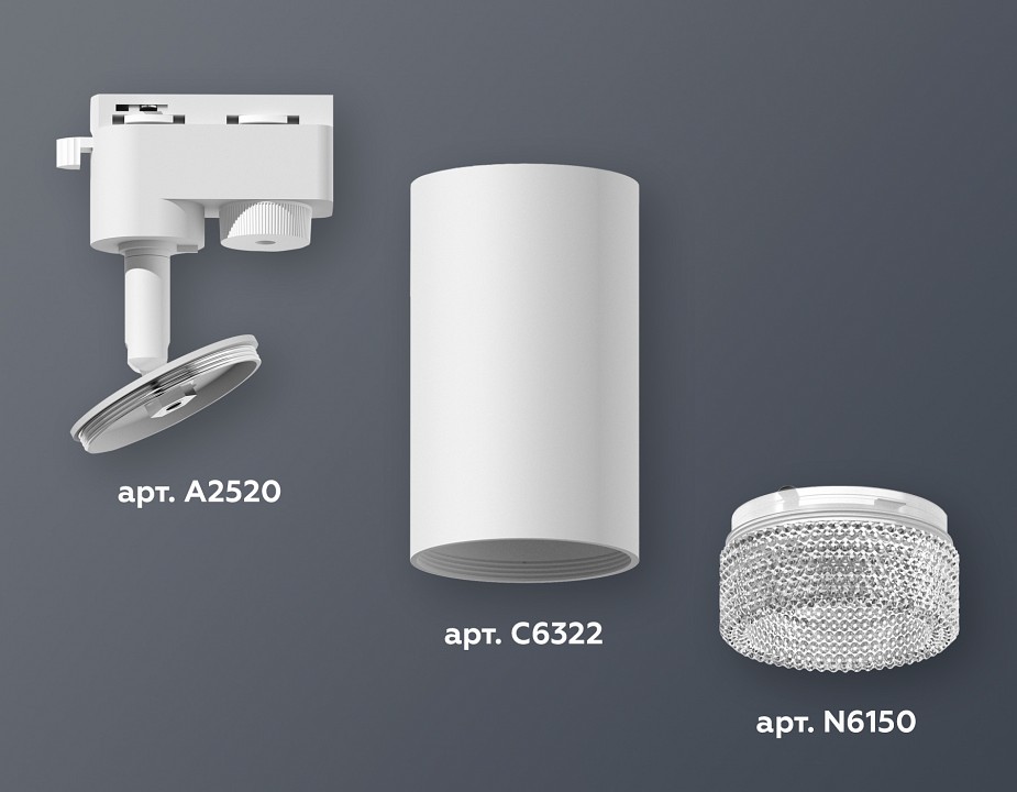 Светильник на штанге ambrella light xt xt6322080