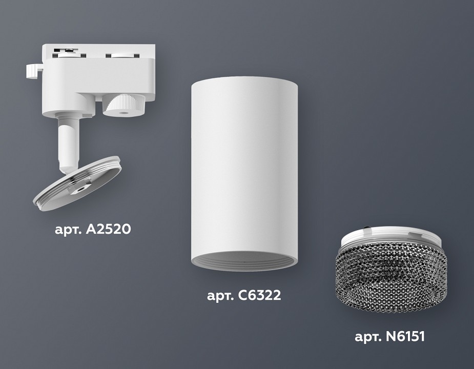 Светильник на штанге ambrella light xt xt6322081