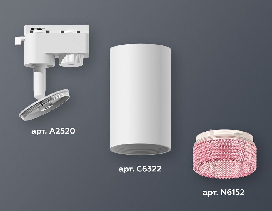 Светильник на штанге ambrella light xt xt6322082