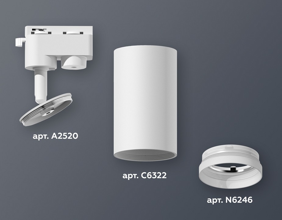 Светильник на штанге ambrella light xt xt6322150