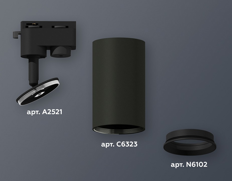 Светильник на штанге ambrella light xt xt6323002