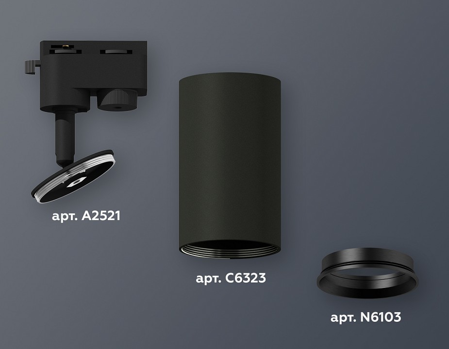 Светильник на штанге ambrella light xt xt6323003