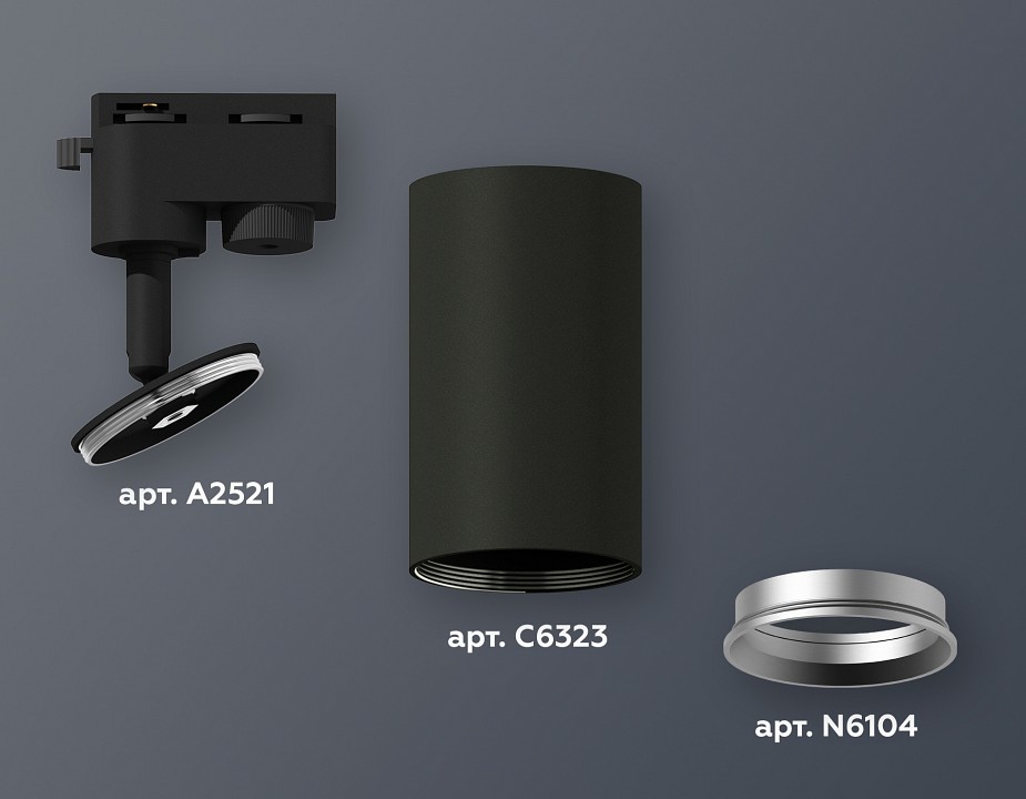 Светильник на штанге ambrella light xt xt6323004