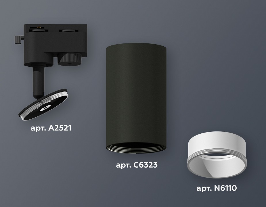 Светильник на штанге ambrella light xt xt6323020