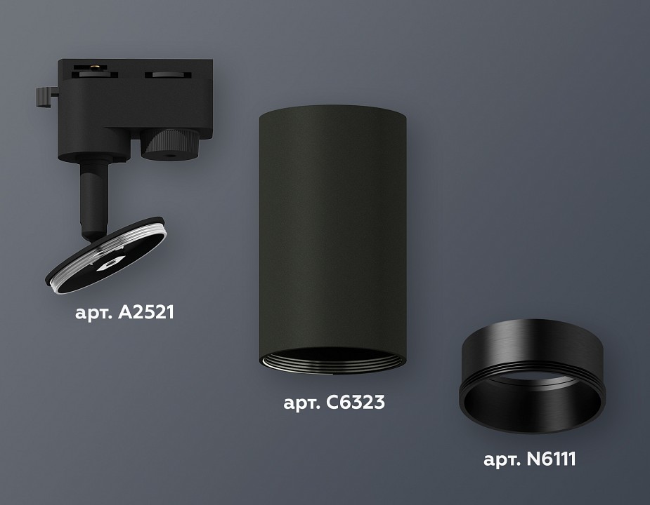 Светильник на штанге ambrella light xt xt6323021