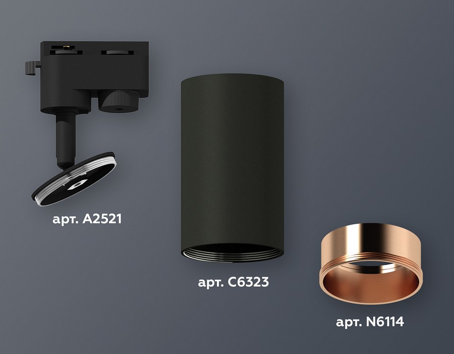 Светильник на штанге ambrella light xt xt6323024