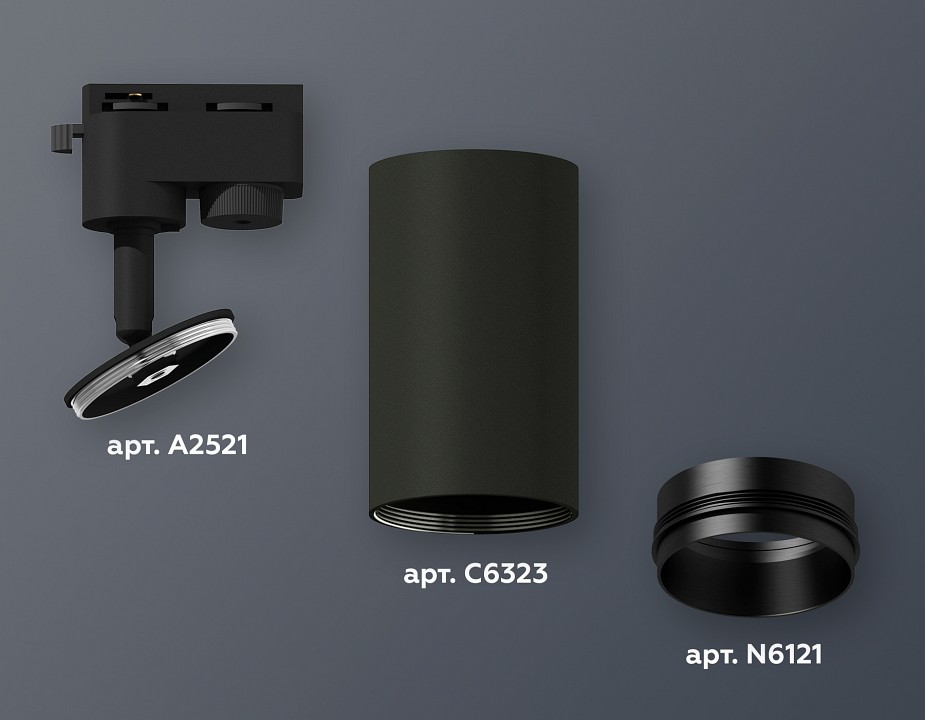 Светильник на штанге ambrella light xt xt6323041