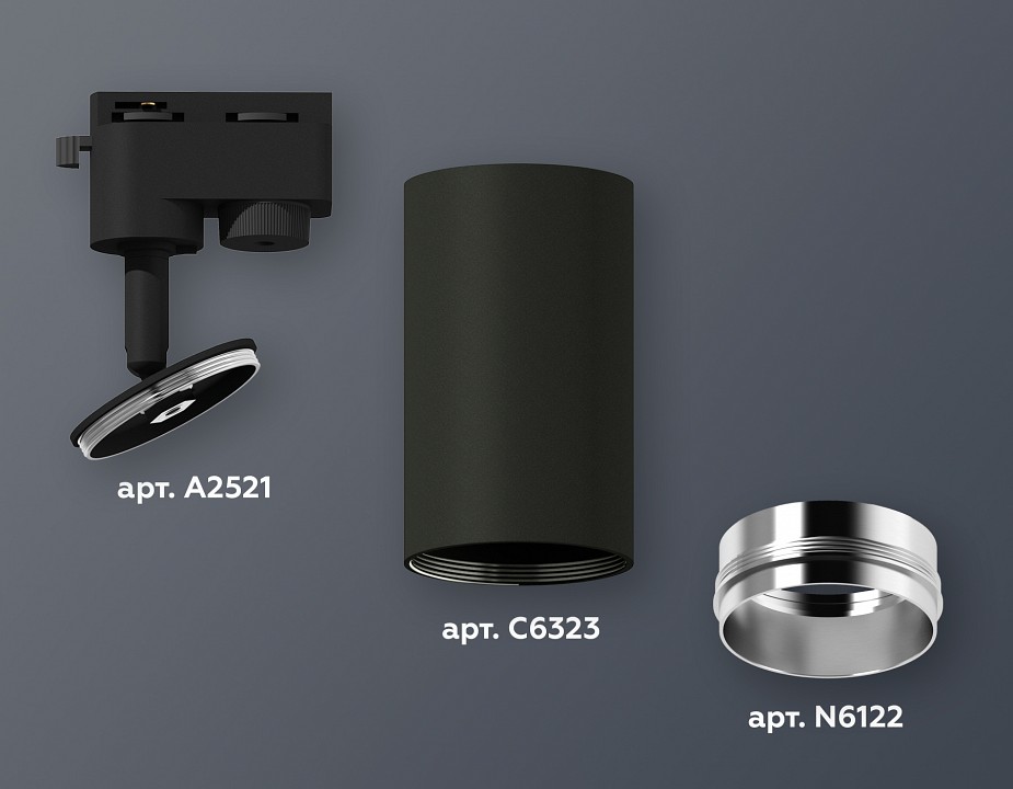 Светильник на штанге ambrella light xt xt6323042