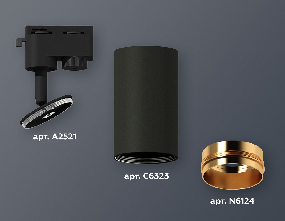 Светильник на штанге ambrella light xt xt6323044