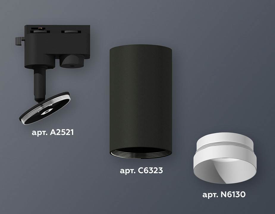 Светильник на штанге ambrella light xt xt6323060