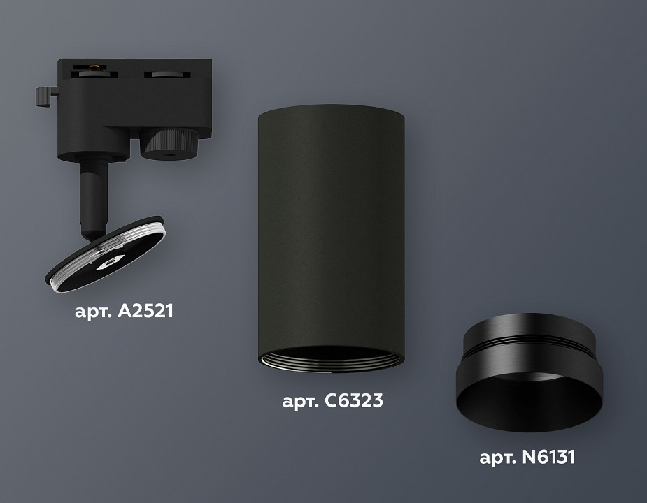 Светильник на штанге ambrella light xt xt6323061