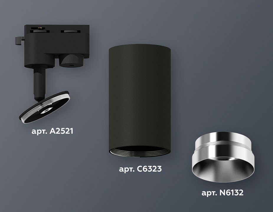 Светильник на штанге ambrella light xt xt6323062