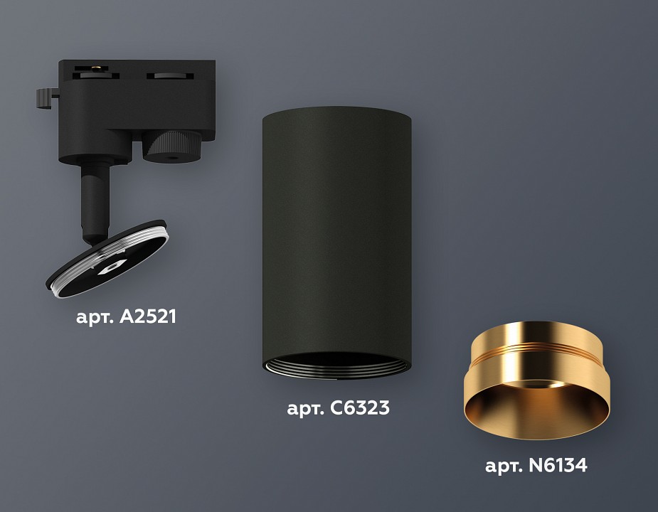 Светильник на штанге ambrella light xt xt6323064