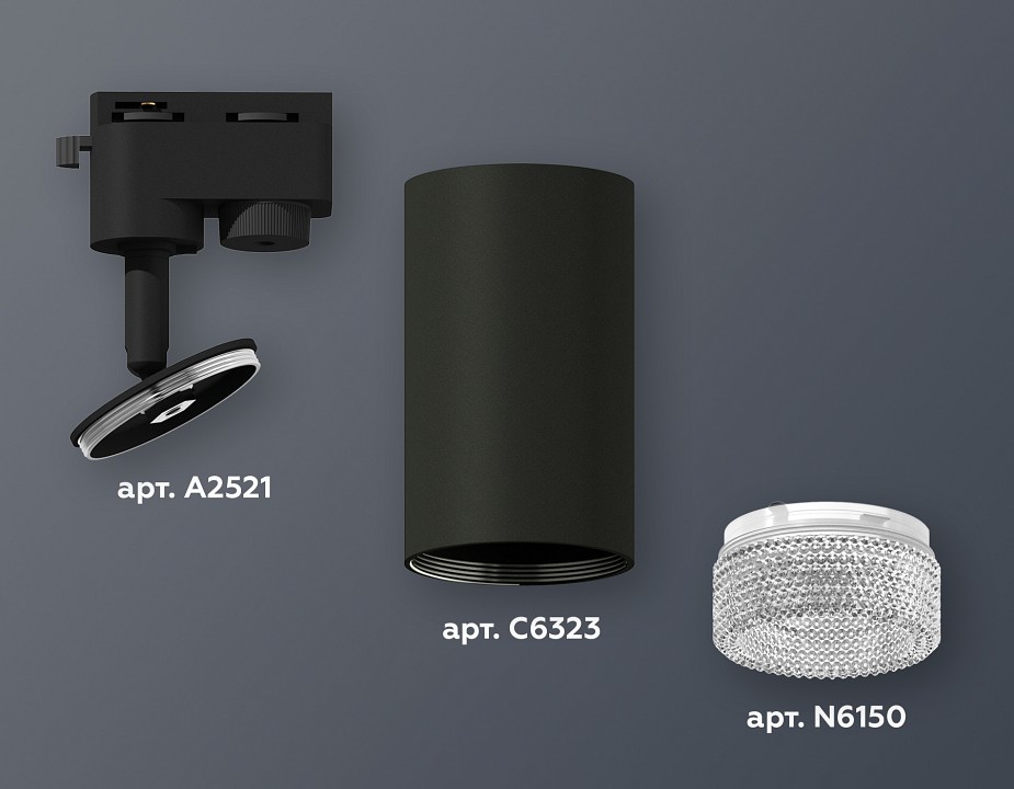 Светильник на штанге ambrella light xt xt6323080