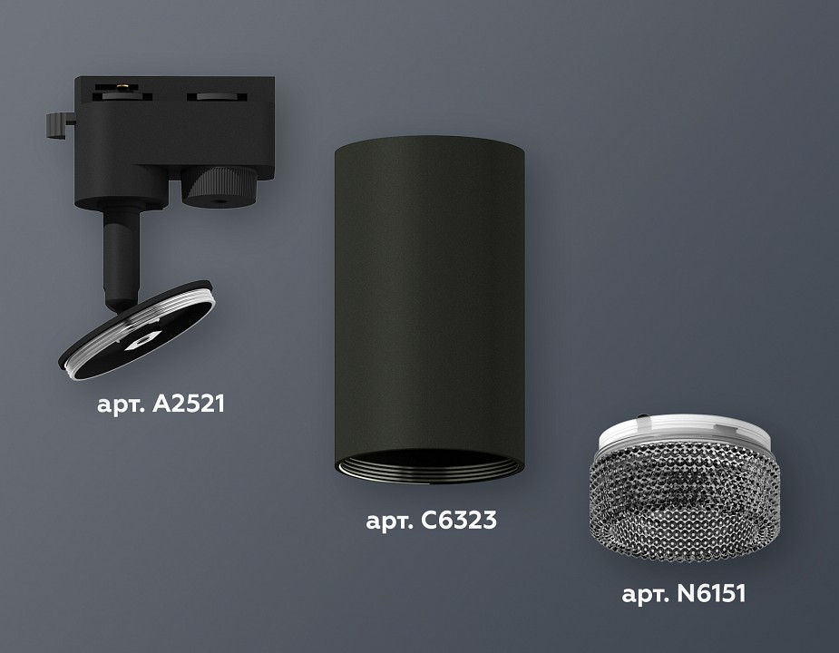 Светильник на штанге ambrella light xt xt6323081