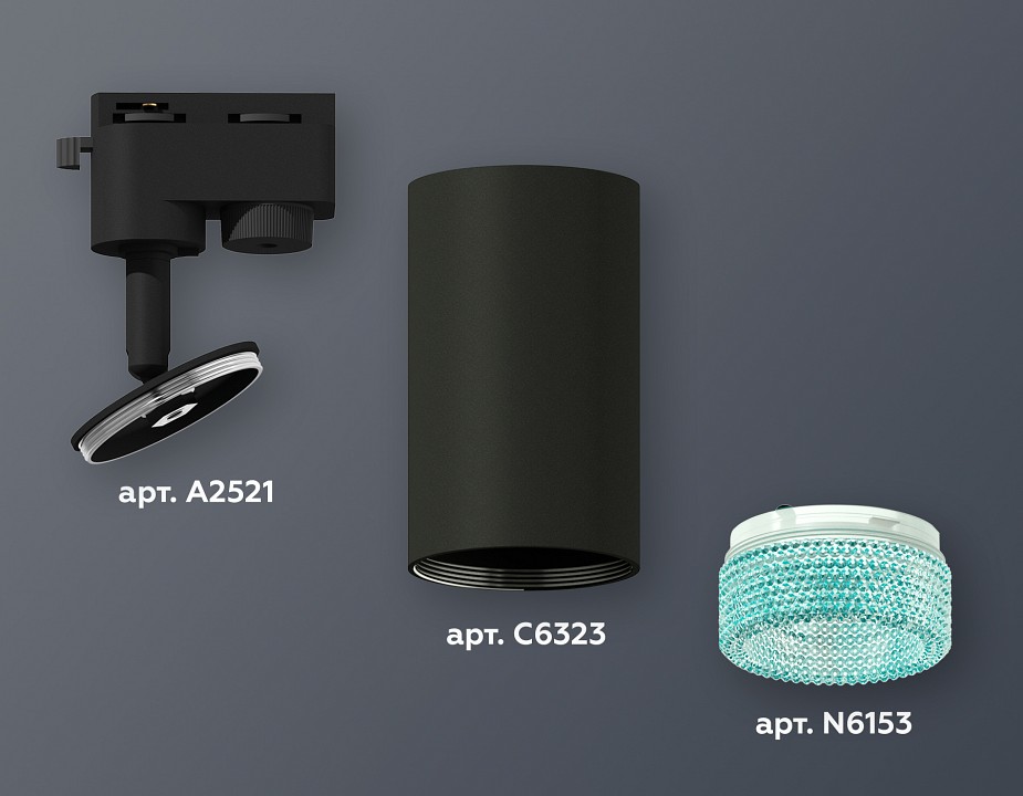 Светильник на штанге ambrella light xt xt6323083