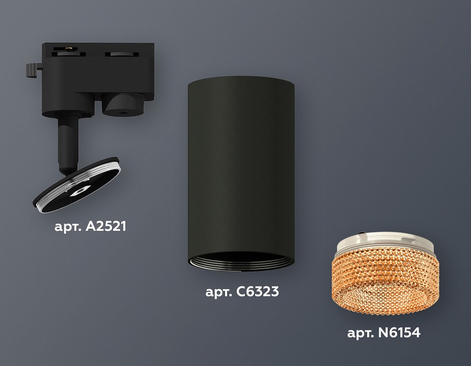 Светильник на штанге ambrella light xt xt6323084