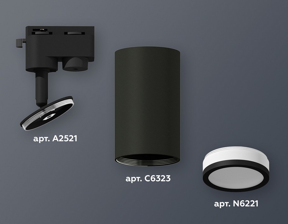 Светильник на штанге ambrella light xt xt6323101