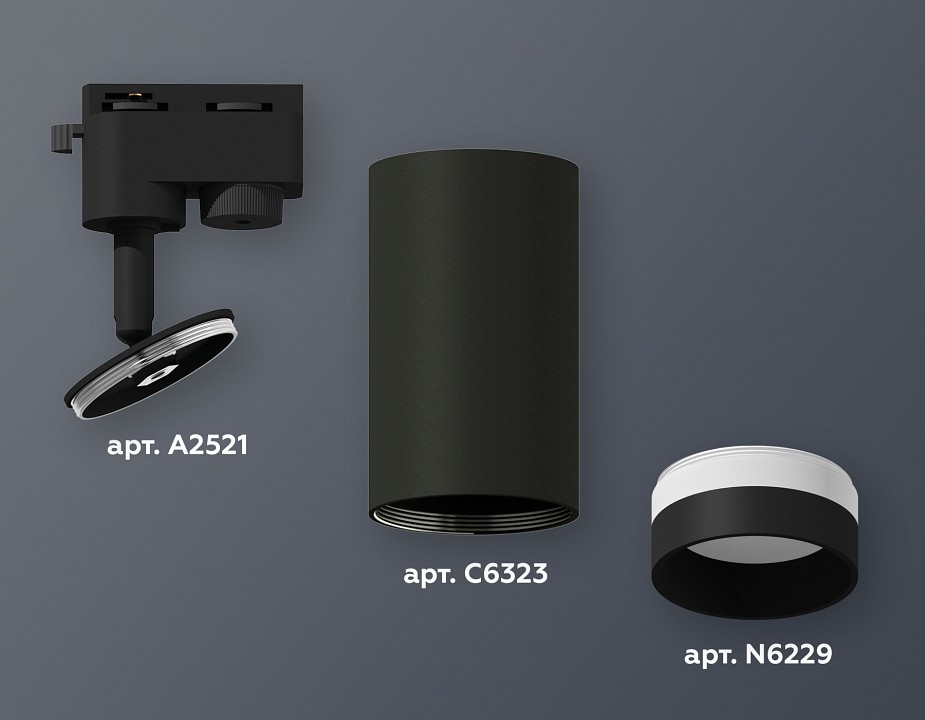 Светильник на штанге ambrella light xt xt6323111